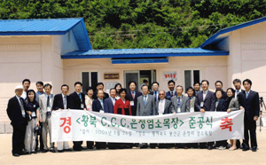 				▲황해북도 봉산군 은정리에 위치한 ‘CCC 은정 염소목장’ 준공식이 지난 26일 열렸다. ⓒ CCC 제공				